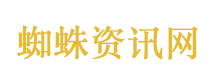蓝精灵